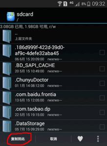 怎么重命名华为电脑文件(如何重命名华为电脑中的文件) 怎么重命名华为电脑文件(如何重命名华为电脑中的文件)