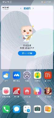 华为电脑屏幕怎么常亮(华为电脑屏幕常亮设置指南)