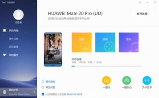 怎么自己开热点华为电脑(华为电脑如何自行开启热点功能) 怎么自己开热点华为电脑(华为电脑如何自行开启热点功能)