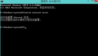 华为电脑网络怎么重置(华为电脑网络重置详解,轻松解决网络问题) 华为电脑网络怎么重置(华为电脑网络重置详解,轻松解决网络问题)