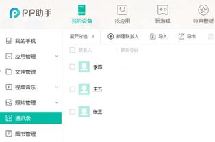 华为电脑怎么部分录屏(华为电脑部分录屏的详细指南) 华为电脑怎么部分录屏(华为电脑部分录屏的详细指南)