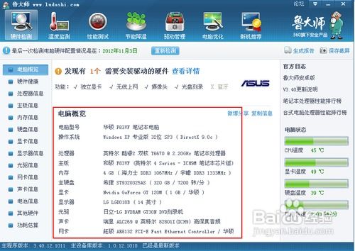 怎么查华为电脑型号尺寸(如何查找华为电脑型号尺寸,详细指南) 怎么查华为电脑型号尺寸(如何查找华为电脑型号尺寸,详细指南)
