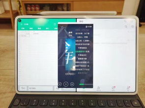 华为电脑怎么开多屏幕(华为电脑多屏幕功能使用指南，轻松开启分屏模式)