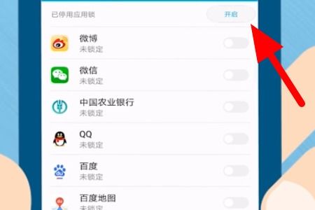 微信怎么锁华为电脑(微信与华为电脑联动，锁定安全，解锁便捷)