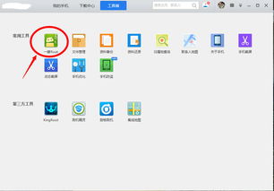 华为电脑游戏怎么设置(华为电脑游戏设置指南)