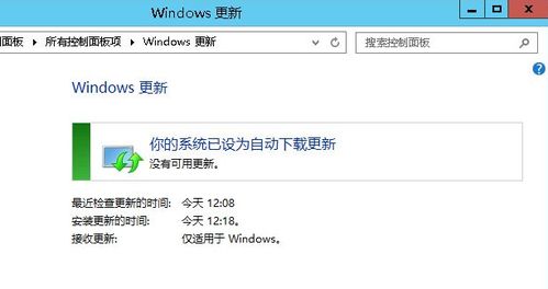 华为电脑病毒怎么清除(华为电脑病毒清除全面指南)
