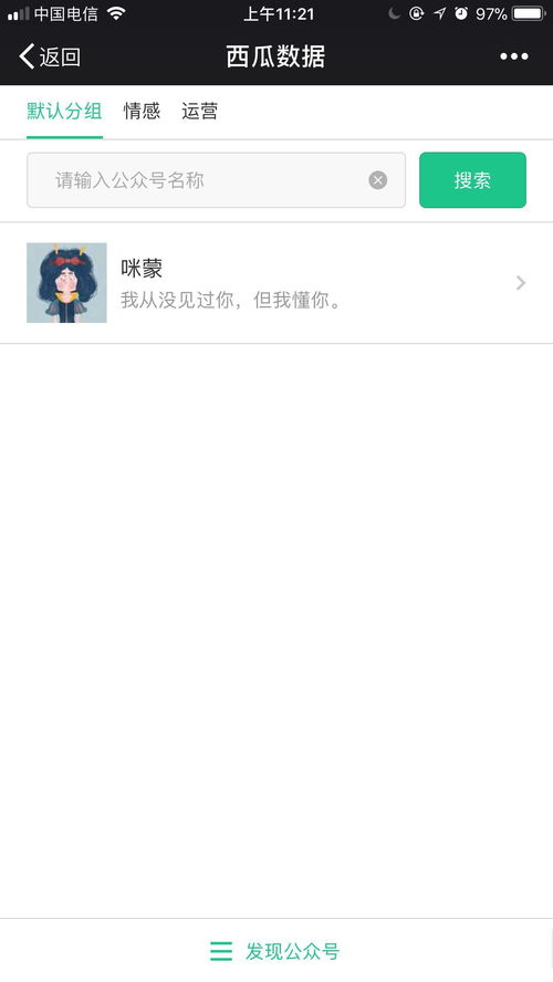 华为电脑怎么找优质壁纸(华为电脑用户如何寻找优质壁纸—探索最佳壁纸选择路径)