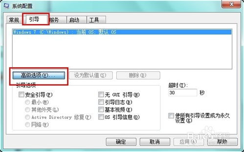 华为电脑怎么查健康度(华为电脑健康度查询,了解你的电脑健康状况) 华为电脑怎么查健康度(华为电脑健康度查询,了解你的电脑健康状况)