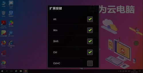 华为云电脑手机怎么玩(华为云电脑手机畅玩指南,轻松开启云端游戏体验) 华为云电脑手机怎么玩(华为云电脑手机畅玩指南,轻松开启云端游戏体验)