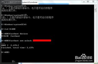 华为电脑怎么解除屏幕锁(华为电脑解除屏幕锁的详细步骤)