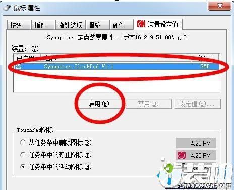 华为电脑怎么用鼠标写字(华为电脑如何使用鼠标进行手写输入)
