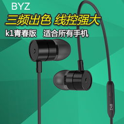 小米耳机怎么连华为电脑(小米耳机与华为电脑连接指南)