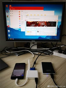 华为手机怎么转变电脑(华为手机如何转变为电脑—一种全新的智能体验)