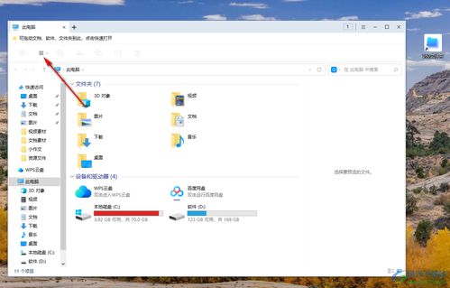 华为电脑千牛怎么下载(华为电脑下载千牛软件，详细步骤与操作指南)