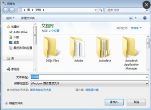 电脑上怎么找华为录音(如何在电脑上找到华为录音功能)