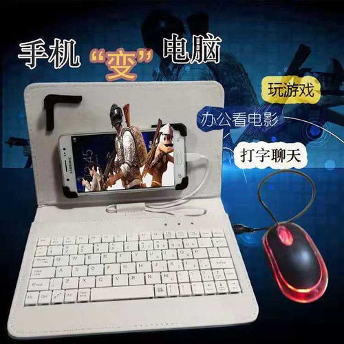 华为云电脑键盘怎么开(华为云电脑键盘开启指南)