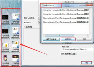 华为电脑图片怎么转成cad(华为电脑图片转换为CAD文件的详细步骤指南) 华为电脑图片怎么转成cad(华为电脑图片转换为CAD文件的详细步骤指南)