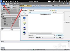 华为电脑图片怎么转成cad(华为电脑图片转换为CAD文件的详细步骤指南) 华为电脑图片怎么转成cad(华为电脑图片转换为CAD文件的详细步骤指南)