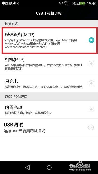 华为电脑怎么看到账户(华为电脑如何查看账户信息详解)