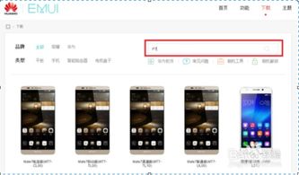 华为电脑死机怎么关(华为电脑死机解决方法及关机操作指南)