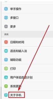怎么验华为电脑正品真假(如何验证华为电脑正品真假)