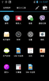 华为电脑怎么显示键盘灯(华为电脑键盘灯设置与操作指南)