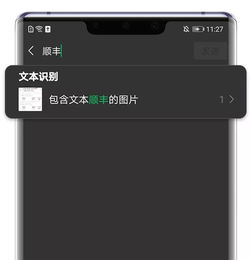 华为照片怎么拷贝电脑快(华为照片快速拷贝电脑的方法)
