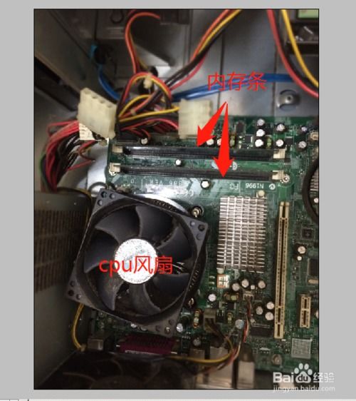 华为电脑风扇怎么开的(华为电脑风扇开启方法详解)