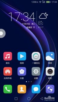 华为电脑怎么装护眼模式(华为电脑如何安装护眼模式—保护眼睛，从细节做起)