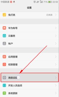 华为电脑键盘怎么打日语(华为电脑键盘如何输入日语，方法与技巧详解)