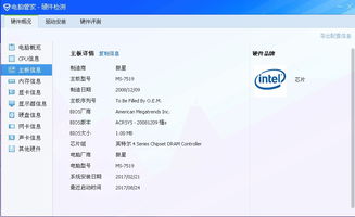 怎么查华为电脑机子型号(如何查看华为电脑机型，详细指南)