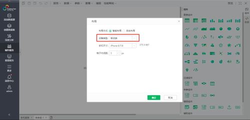 华为电脑当画板怎么设置(华为电脑当画板设置指南)