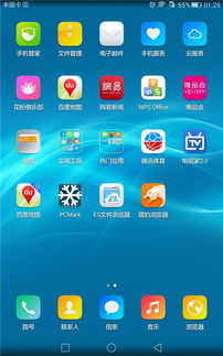 华为平板变电脑怎么分屏(华为平板变电脑的分屏操作指南)