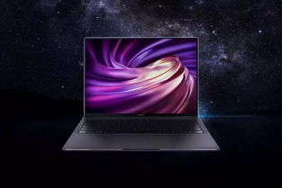 黑色华为电脑怎么调色彩(华为黑色电脑色彩调整指南)