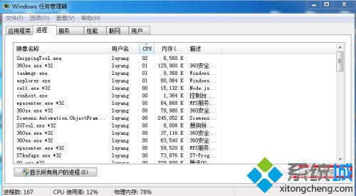 华为电脑弹幕怎么关不了(华为电脑弹幕无法关闭的解决方法)