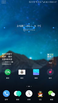 华为电脑弹幕怎么关不了(华为电脑弹幕无法关闭的解决方法)
