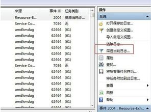 华为电脑怎么查开机次数(华为电脑如何查看开机次数，详细步骤与实用技巧)