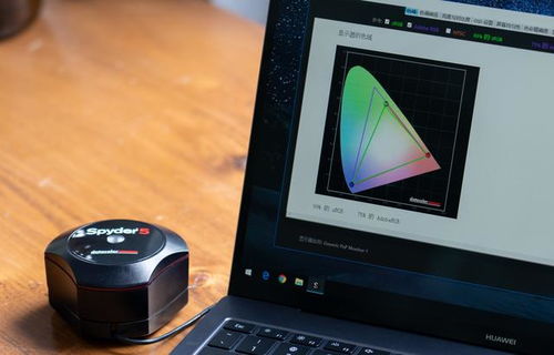 华为数据怎么传送电脑(华为数据传送电脑，高效、便捷的数据传输方式)