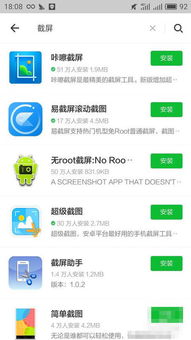 怎么截长图华为电脑(华为电脑如何轻松截取长图—详细步骤指南)