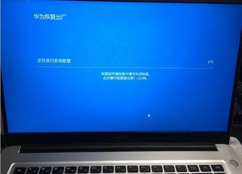 华为手提电脑怎么备份(华为手提电脑备份全攻略,轻松应对数据安全的必备技能) 华为手提电脑怎么备份(华为手提电脑备份全攻略,轻松应对数据安全的必备技能)