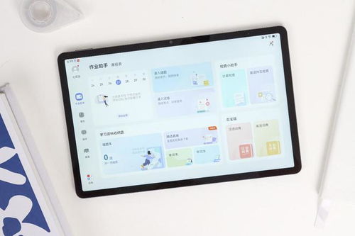 华为鸿蒙平板电脑怎么玩(华为鸿蒙平板电脑的玩法指南) 华为鸿蒙平板电脑怎么玩(华为鸿蒙平板电脑的玩法指南)