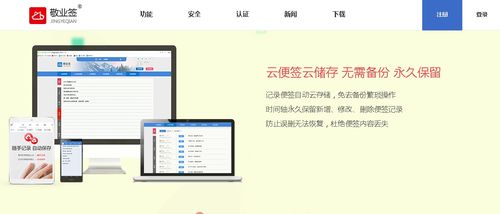 华为便签怎么导出到电脑(华为便签导出到电脑的详细步骤)