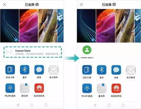 华为share怎么跟电脑连接(华为Share与电脑的连接指南)