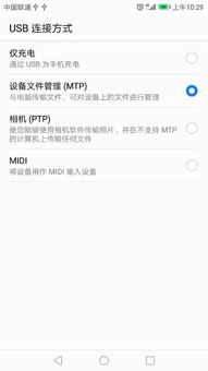 电脑的视频怎么传到华为(如何将电脑视频传输到华为设备)