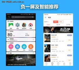 华为荣耀9怎么弹出电脑(华为荣耀9与电脑的互联，一键弹出操作指南)