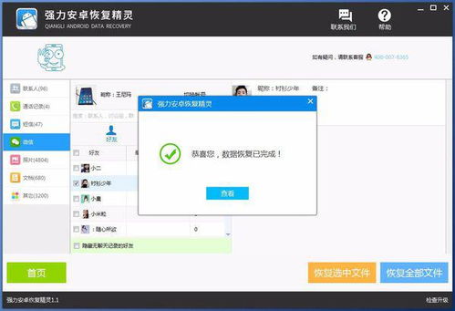 华为电脑怎么破解id锁(华为电脑ID锁的破解方法与步骤详解)
