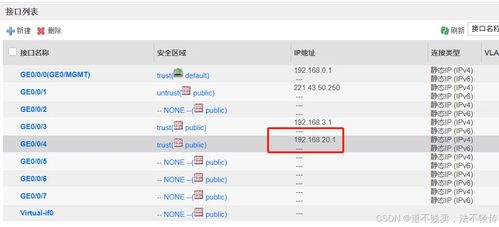 华为4.2电脑模式怎么退出(华为电脑模式退出指南,详解华为4.2电脑模式的退出方法) 华为4.2电脑模式怎么退出(华为电脑模式退出指南,详解华为4.2电脑模式的退出方法)