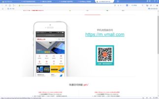 华为商城怎么下载电脑版(华为商城电脑版下载指南)