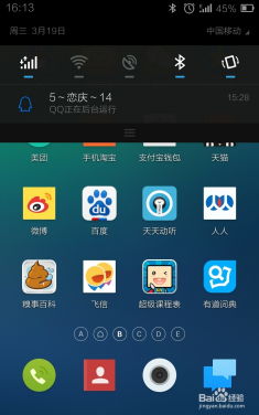 华为电脑怎么找到蓝牙连接(华为电脑蓝牙连接指南，轻松找到蓝牙连接方法)