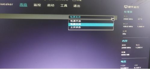 华为怎么来控制电脑开机(华为电脑开机控制技术研究，方法与策略)
